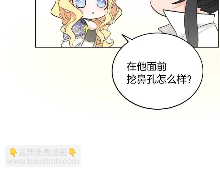 第11话 国王的贪念134