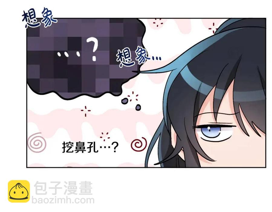 第11话 国王的贪念135