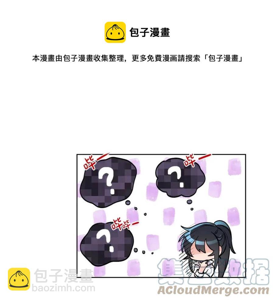 第11话 国王的贪念136