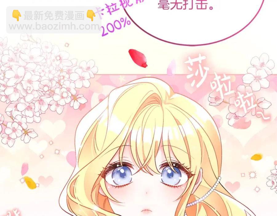 第11话 国王的贪念138