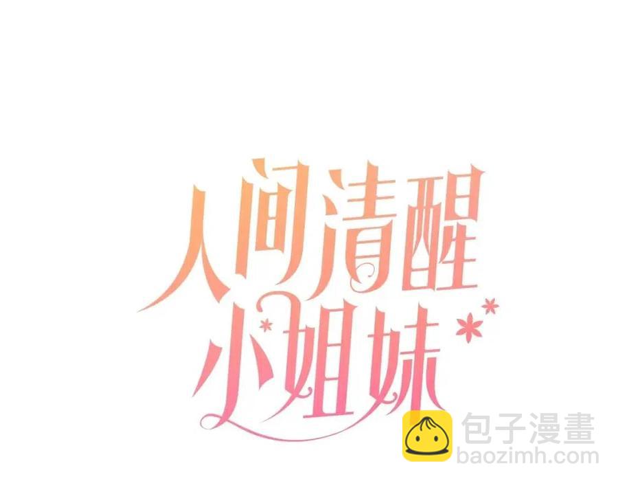第11话 国王的贪念14