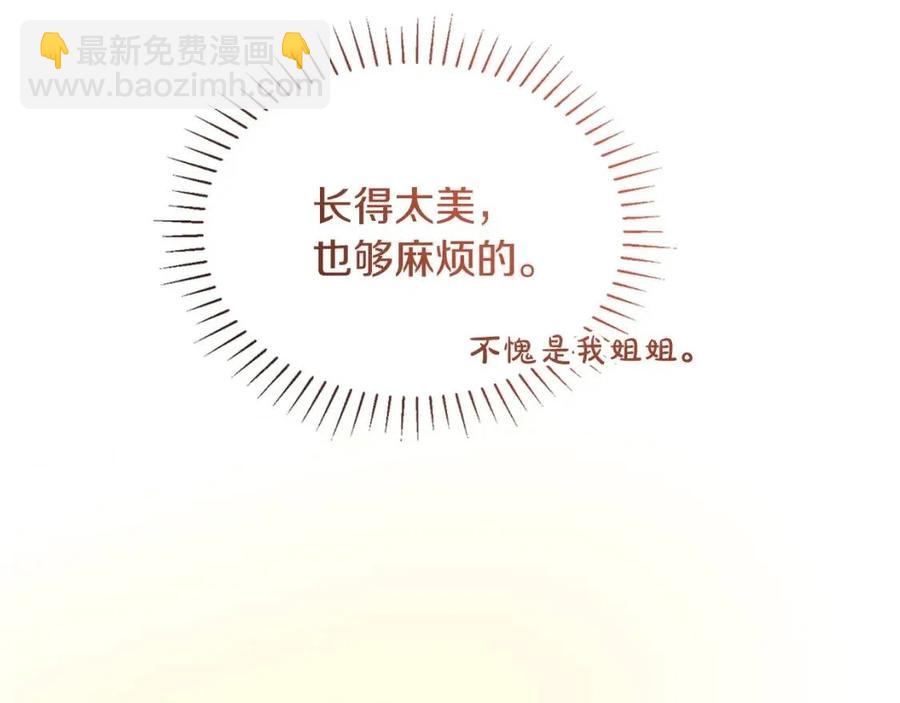 第11话 国王的贪念142