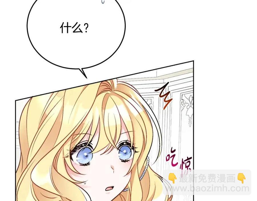 第11话 国王的贪念146