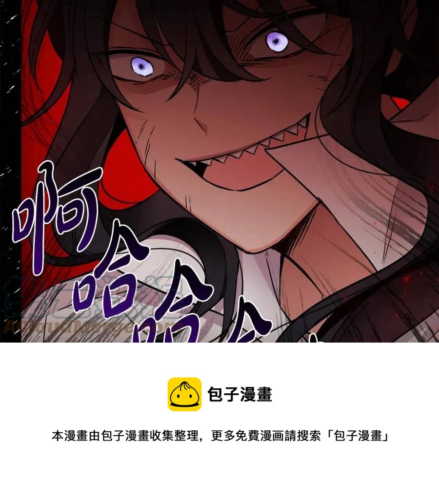 第11话 国王的贪念152