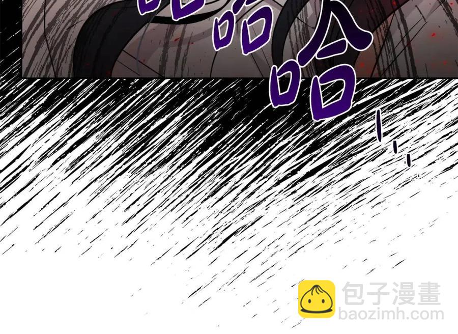 第11话 国王的贪念153