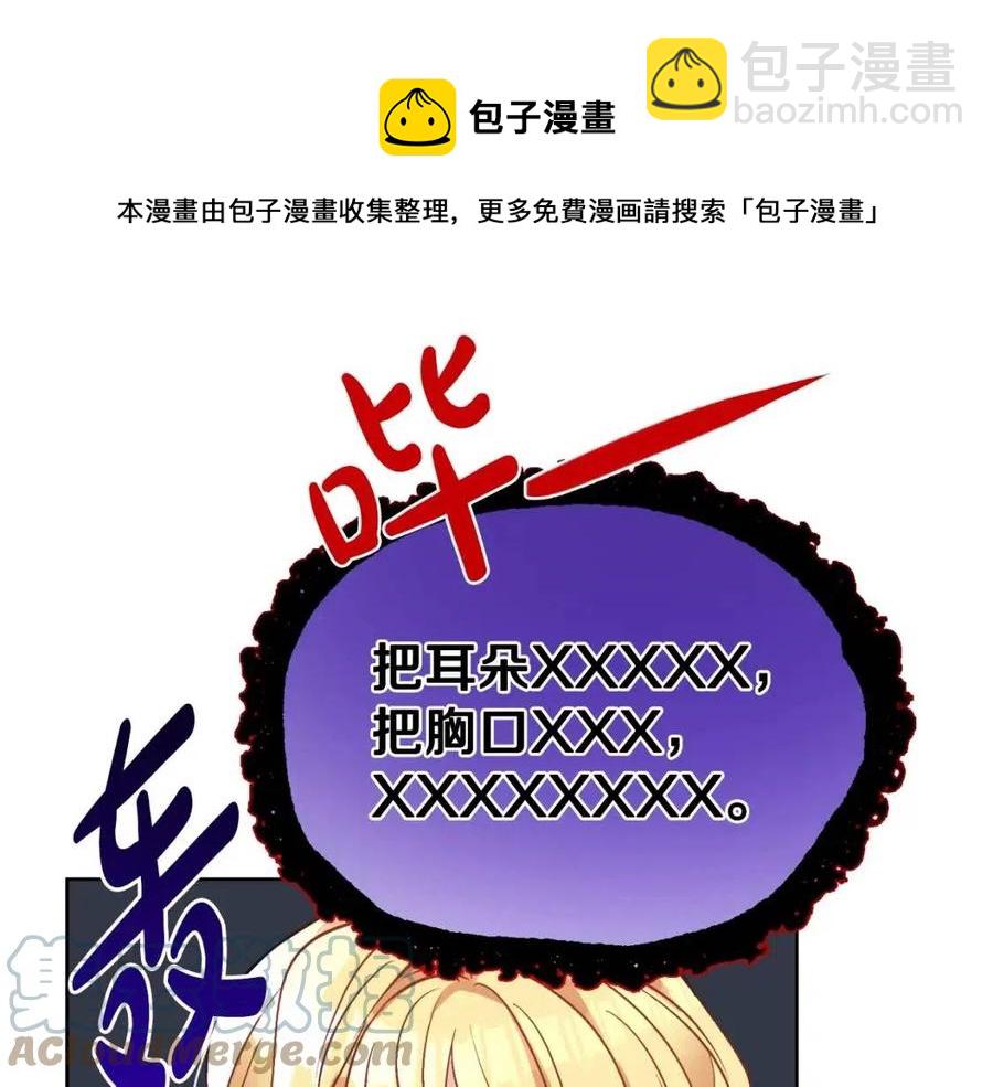 第11话 国王的贪念156