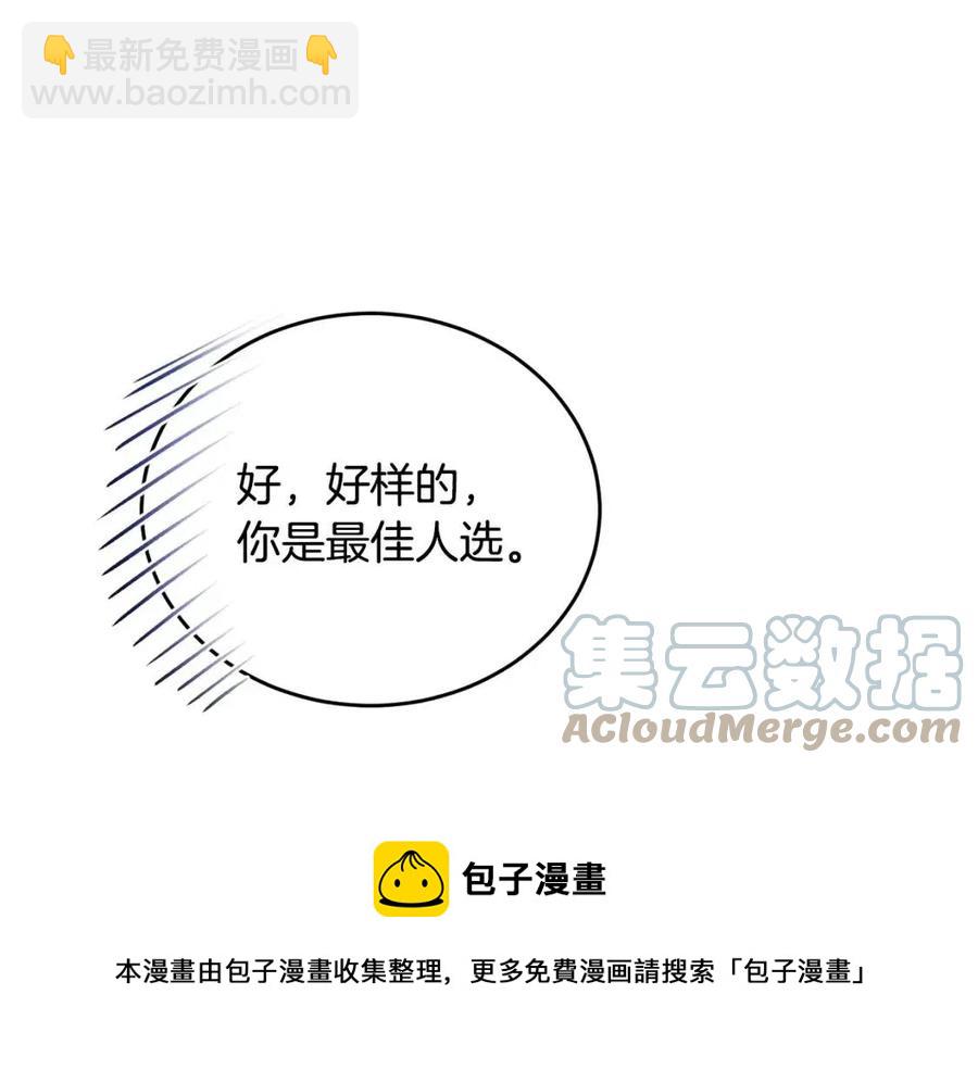 第11话 国王的贪念164