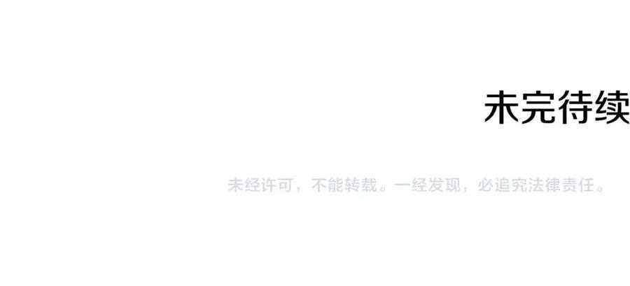 第11话 国王的贪念166