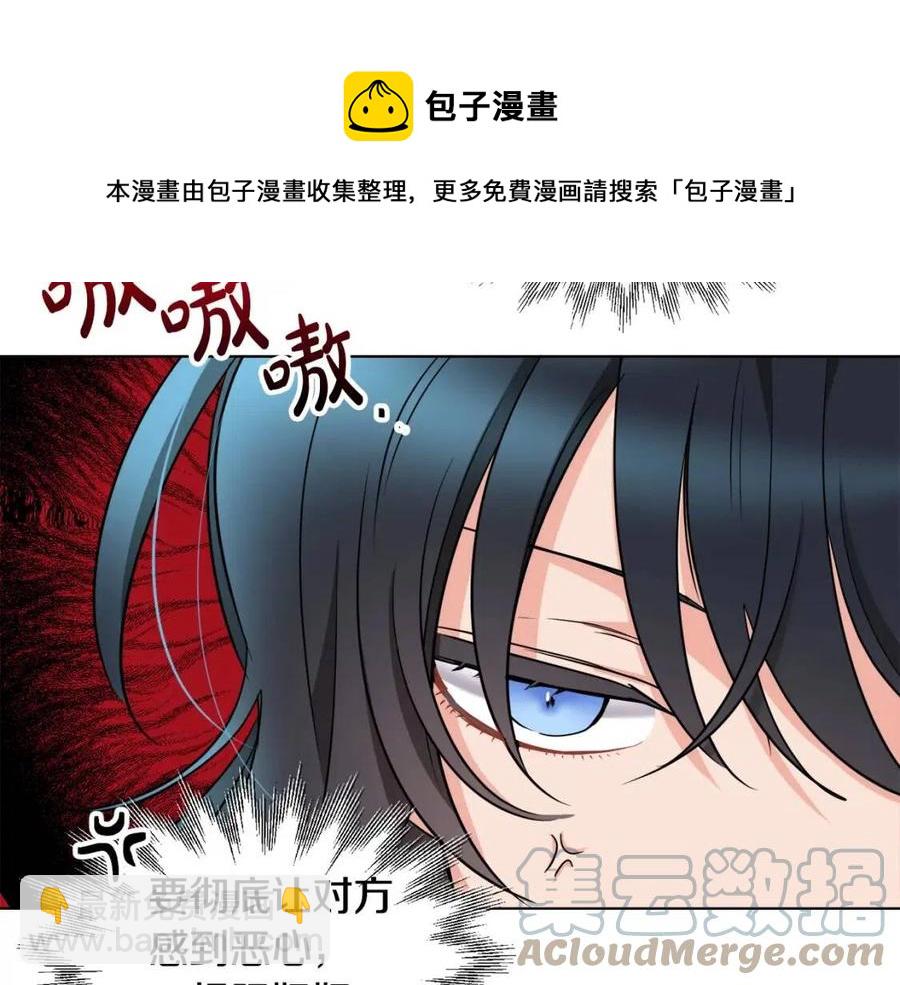 第11话 国王的贪念168