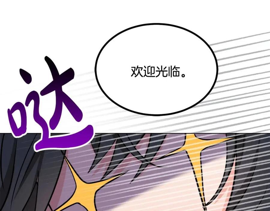 第11话 国王的贪念170