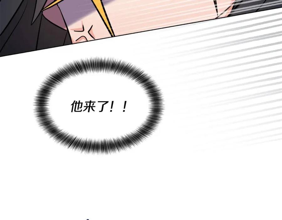 第11话 国王的贪念171