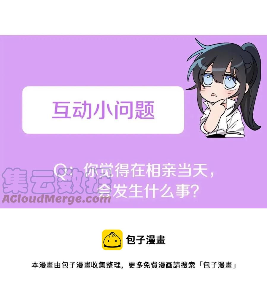 第11话 国王的贪念176