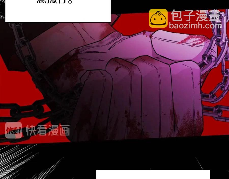 第11话 国王的贪念2