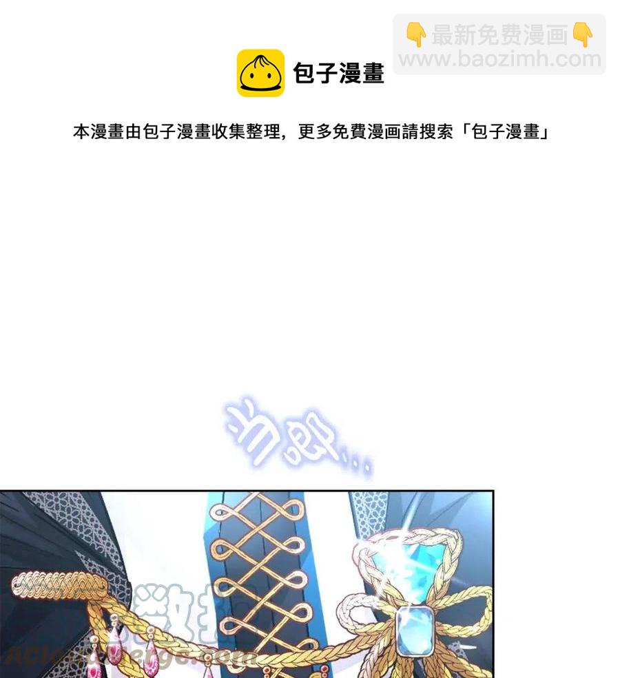 第11话 国王的贪念20