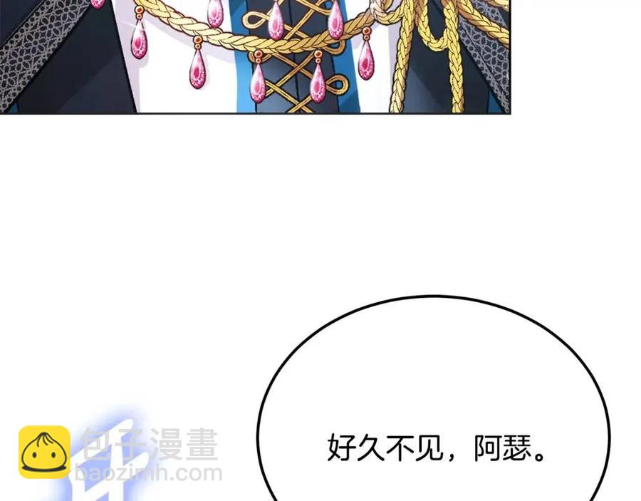 第11话 国王的贪念21