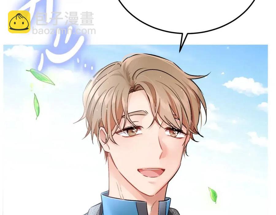 第11话 国王的贪念22