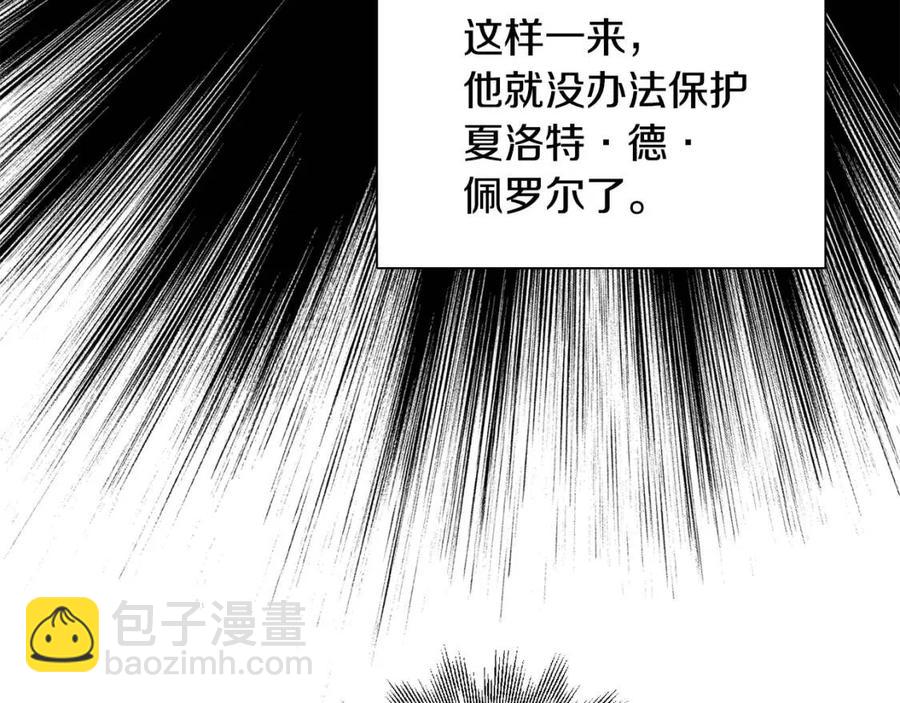 第11话 国王的贪念3