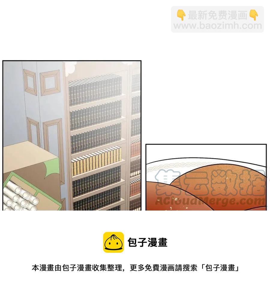 第11话 国王的贪念32