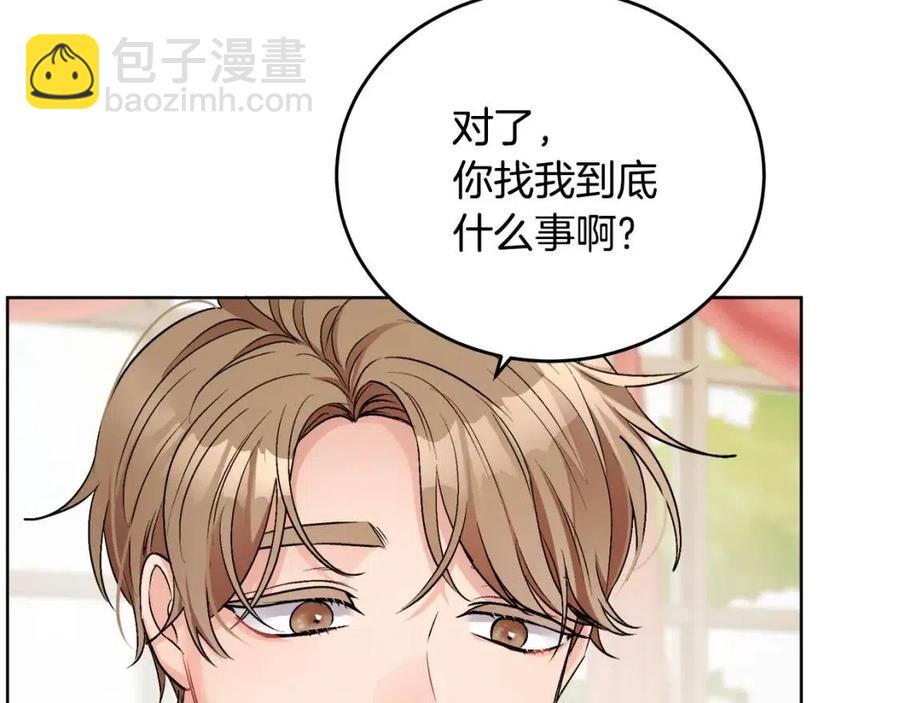 第11话 国王的贪念34