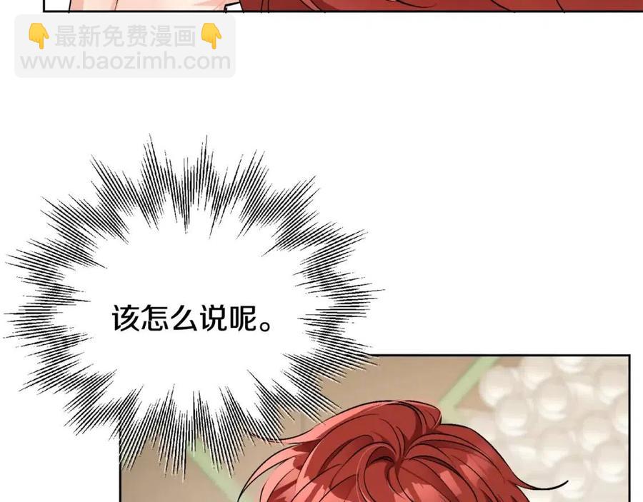 第11话 国王的贪念37