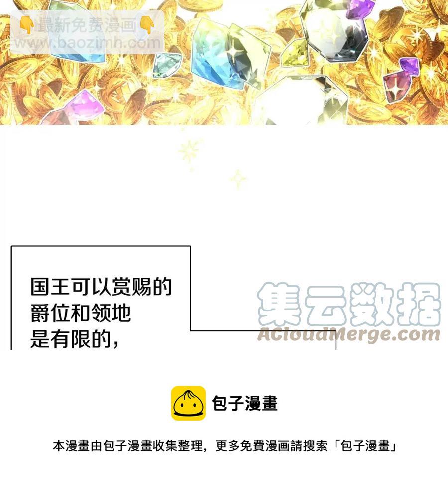 第11话 国王的贪念40