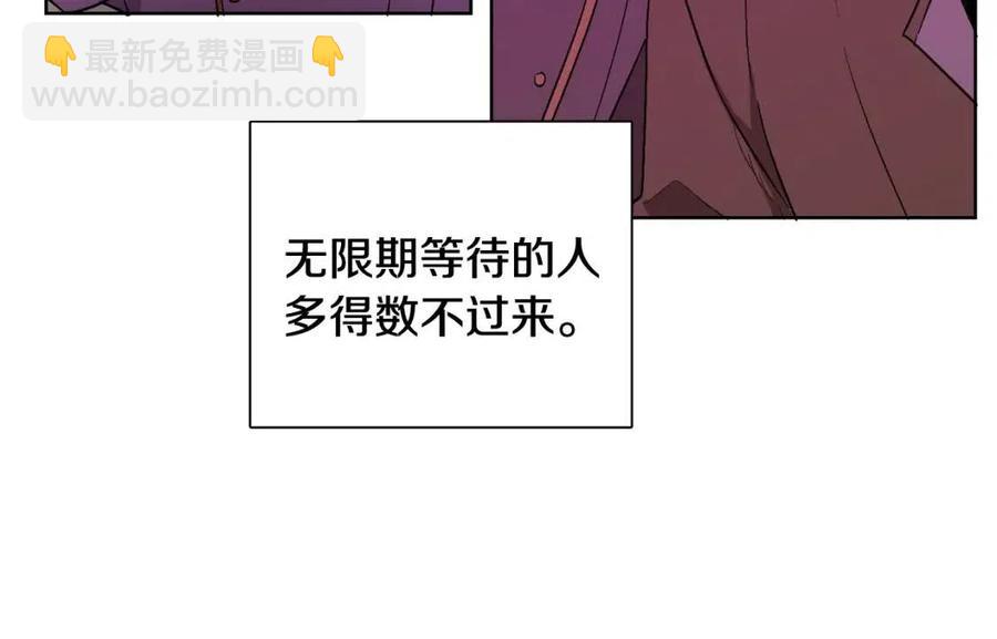 第11话 国王的贪念42