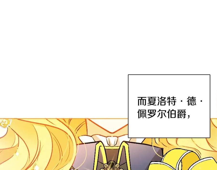 第11话 国王的贪念43