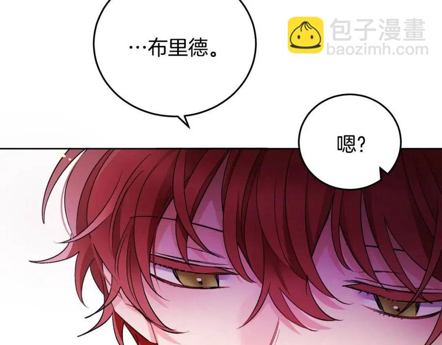 第11话 国王的贪念57
