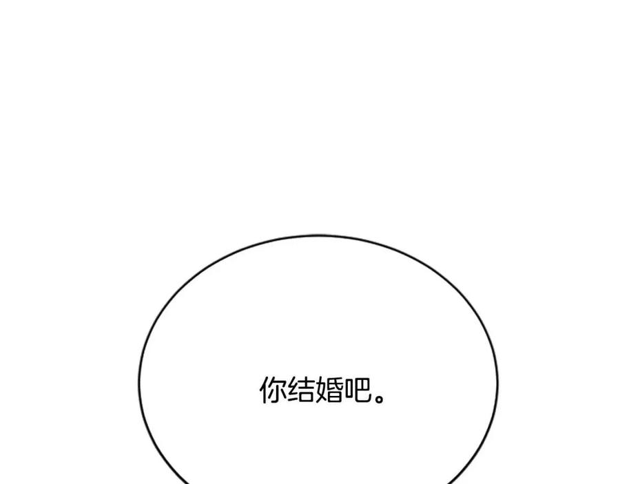 第11话 国王的贪念59