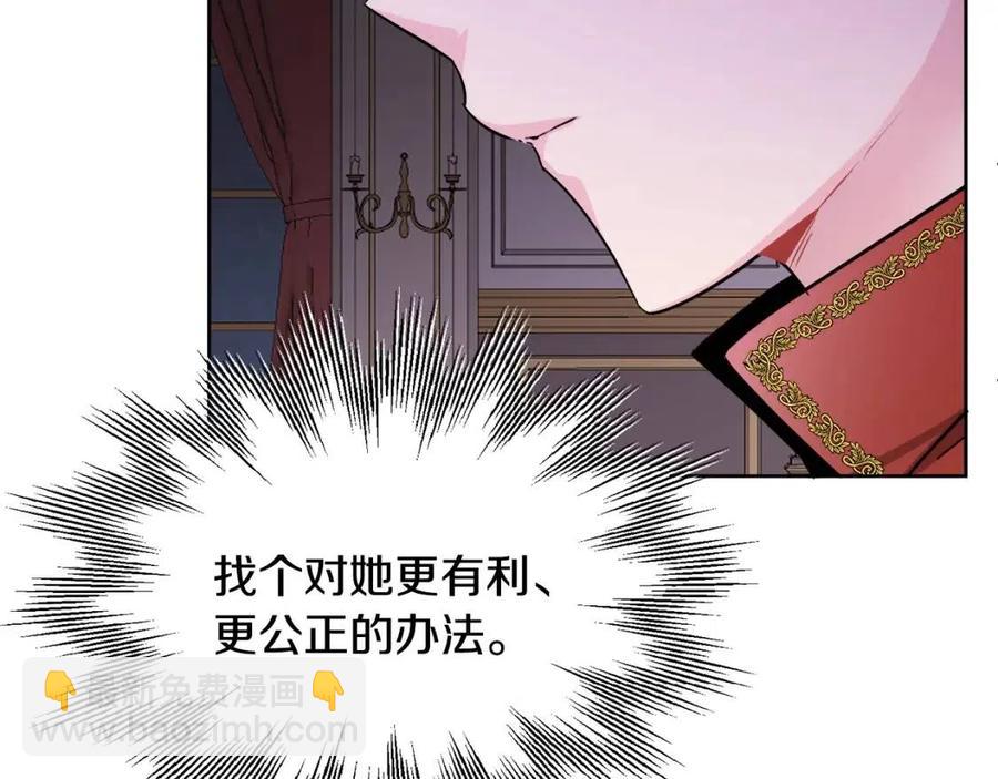 第11话 国王的贪念6