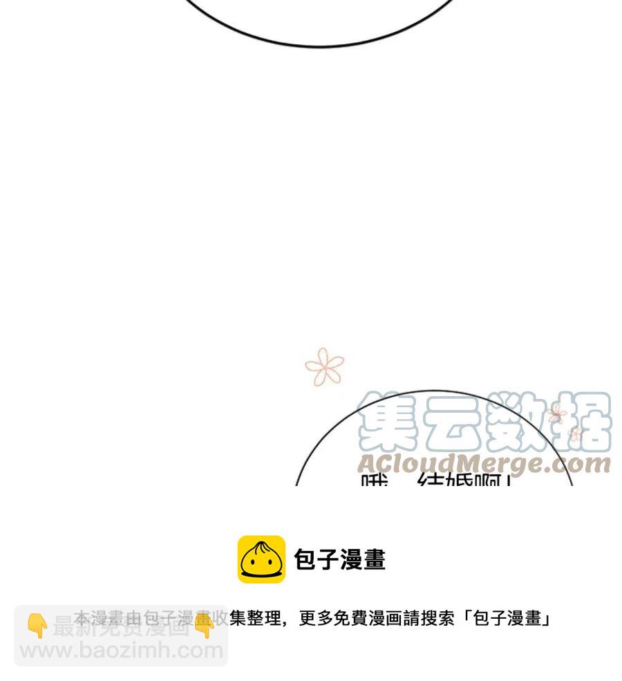 第11话 国王的贪念60