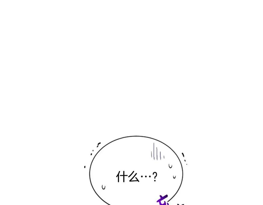 第11话 国王的贪念65