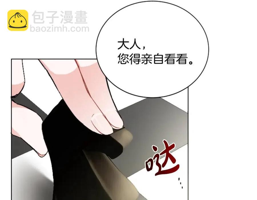 第11话 国王的贪念67