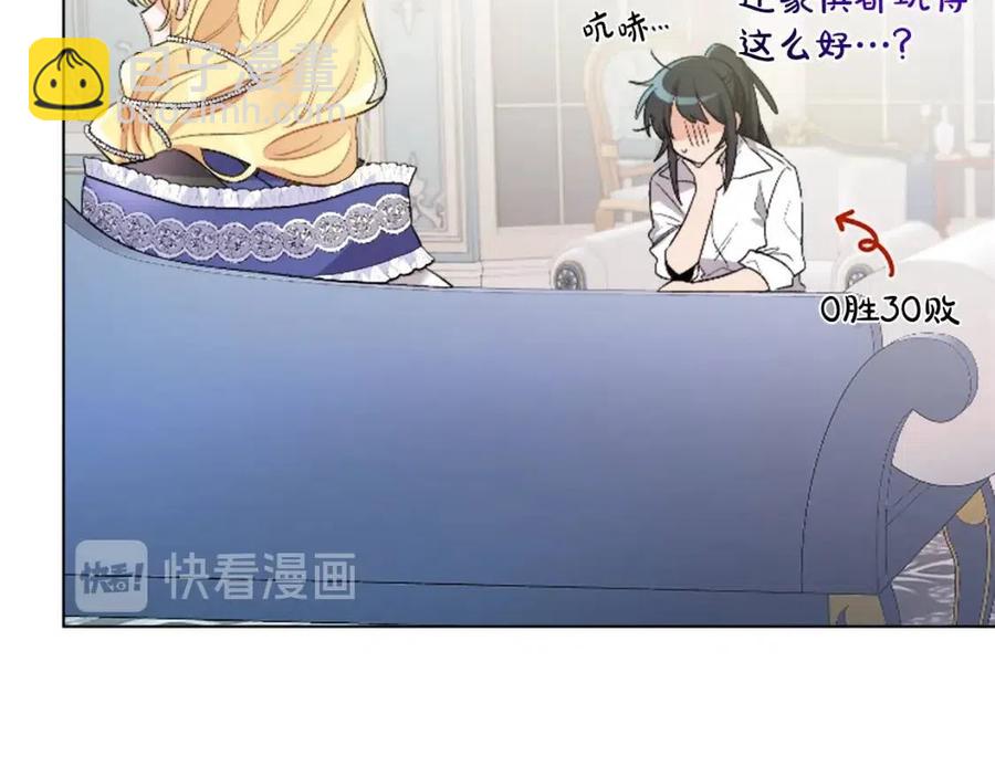 第11话 国王的贪念70