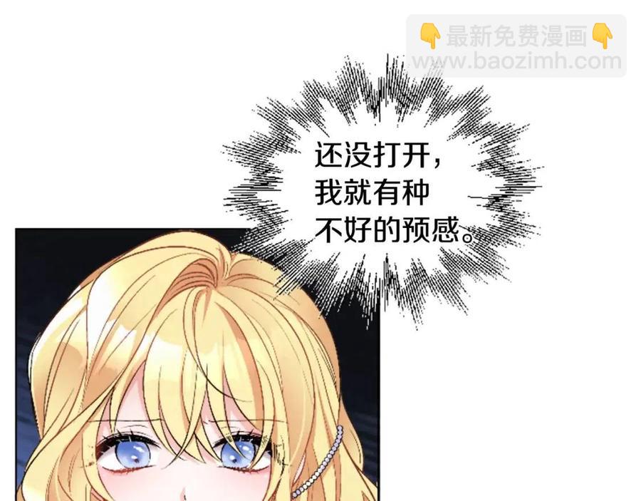 第11话 国王的贪念71