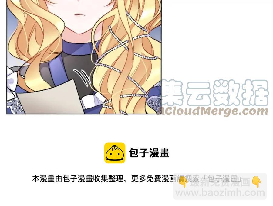 第11话 国王的贪念72