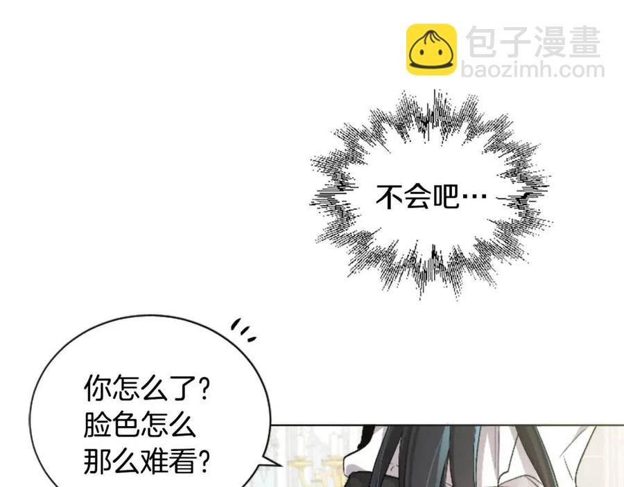 第11话 国王的贪念73