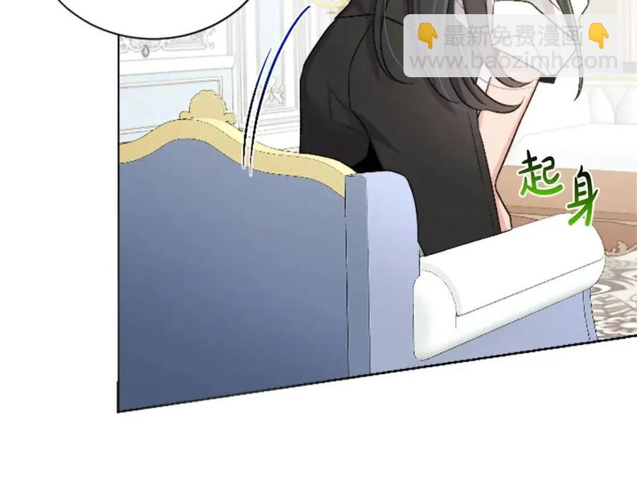 第11话 国王的贪念74