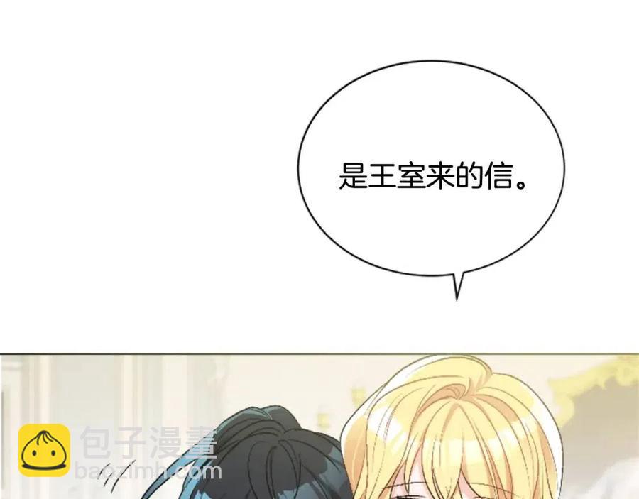 第11话 国王的贪念75