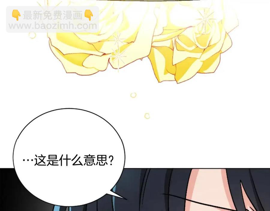 第11话 国王的贪念79