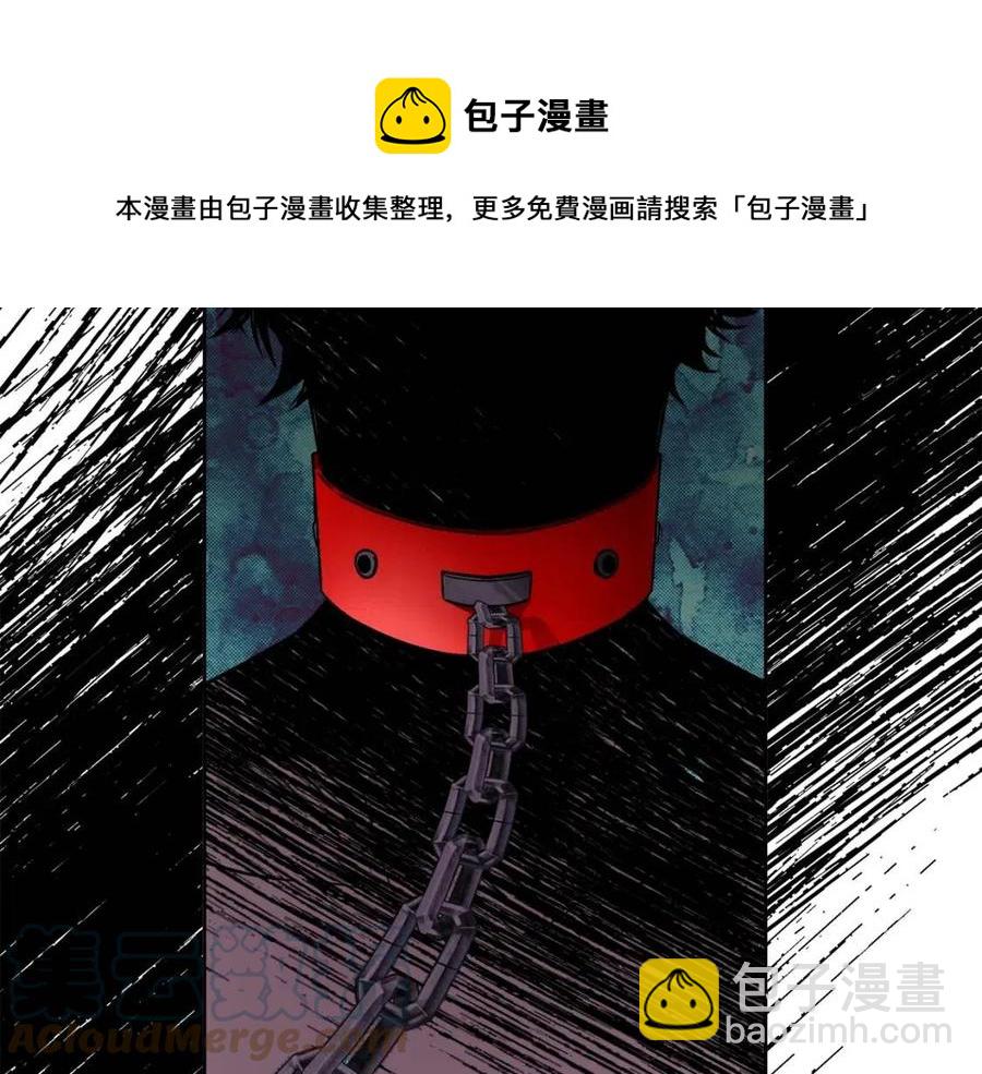 第11话 国王的贪念8