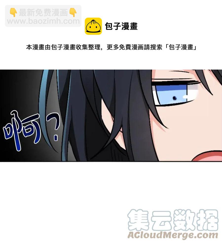 第11话 国王的贪念80