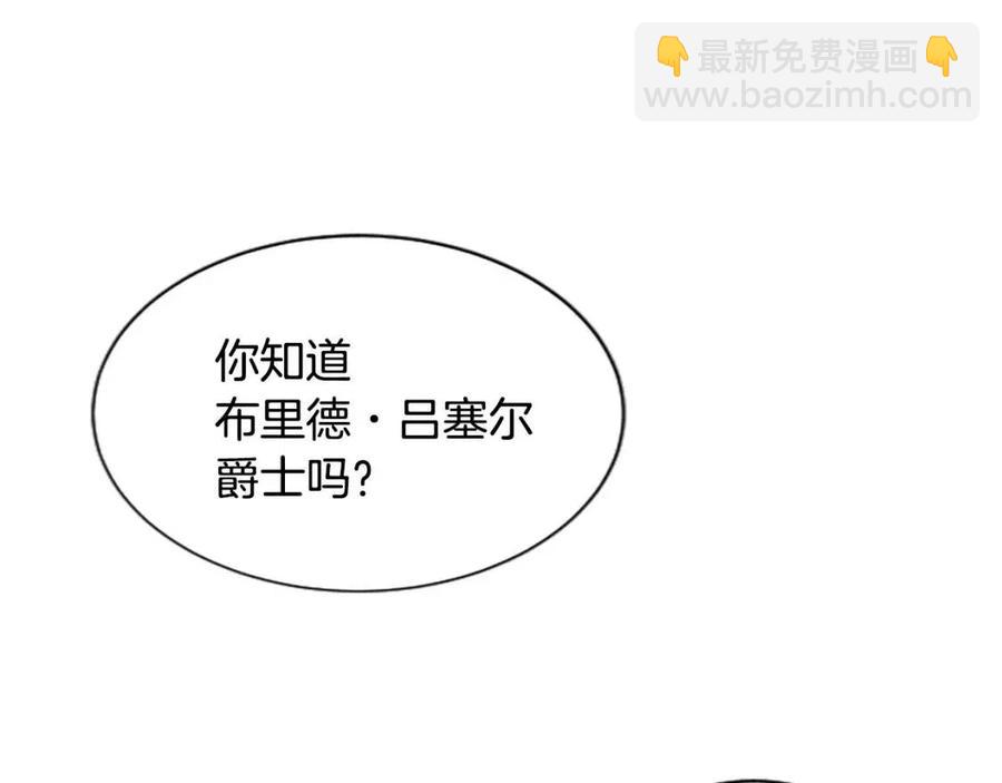 第11话 国王的贪念82