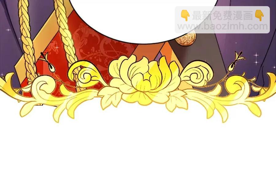 第11话 国王的贪念86