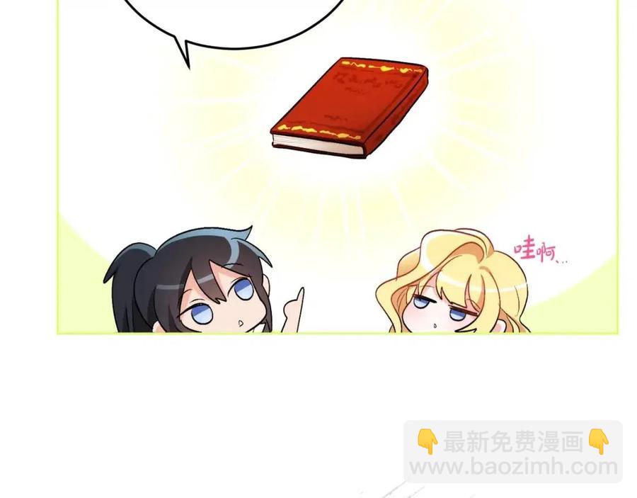 第11话 国王的贪念90