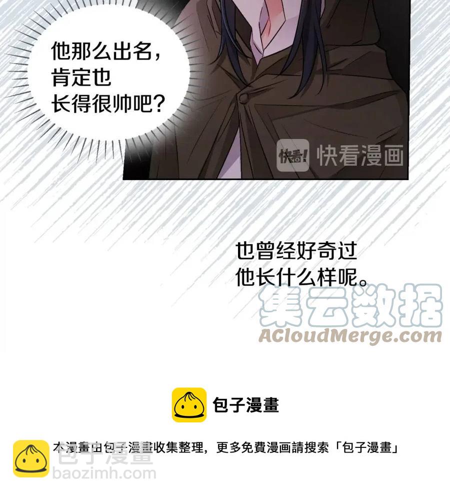 第11话 国王的贪念92