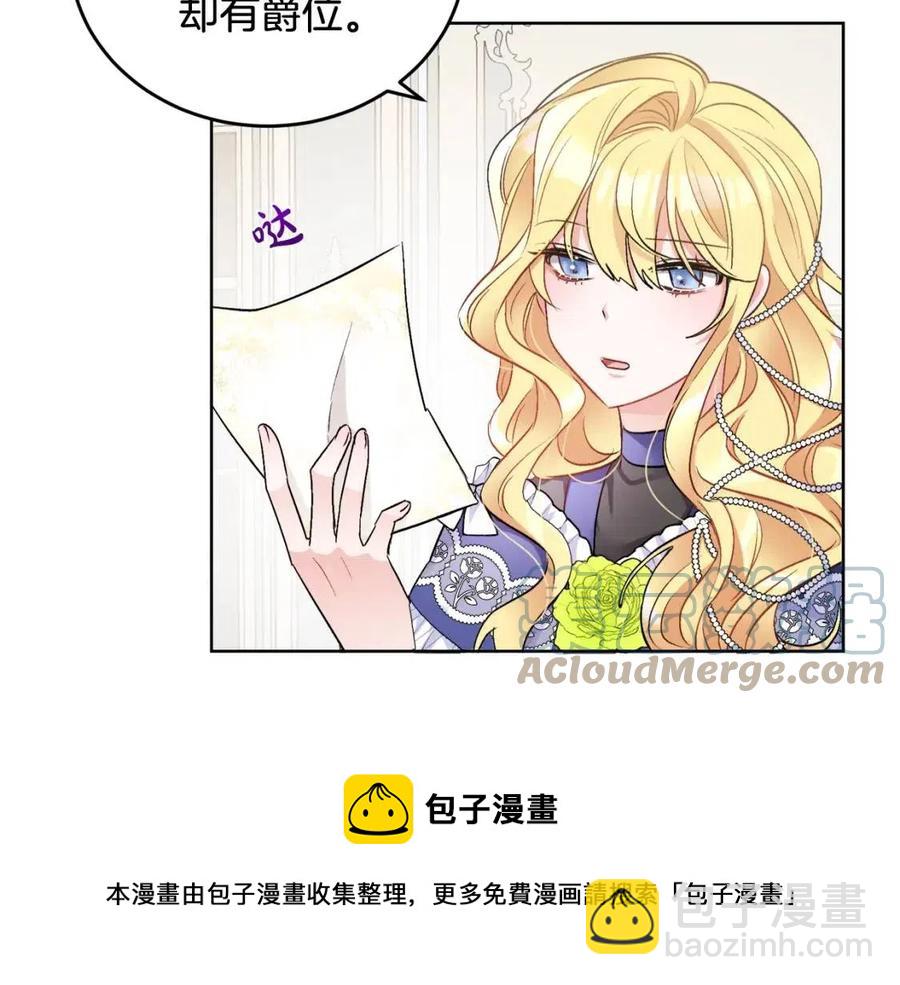 第11话 国王的贪念96