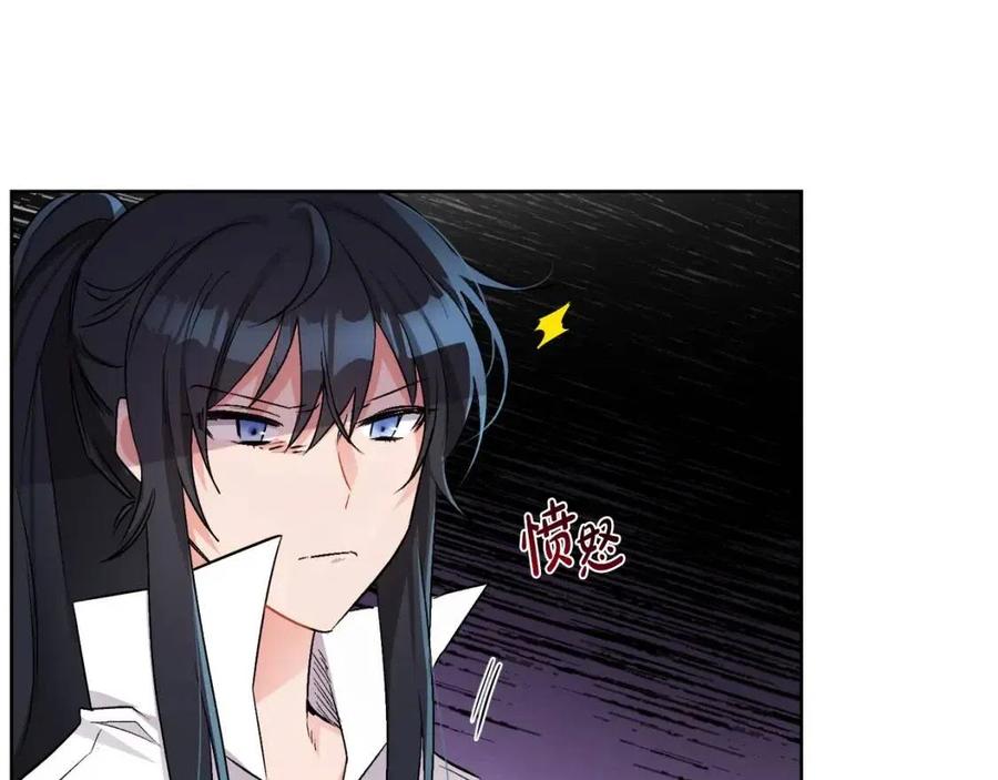 第11话 国王的贪念97