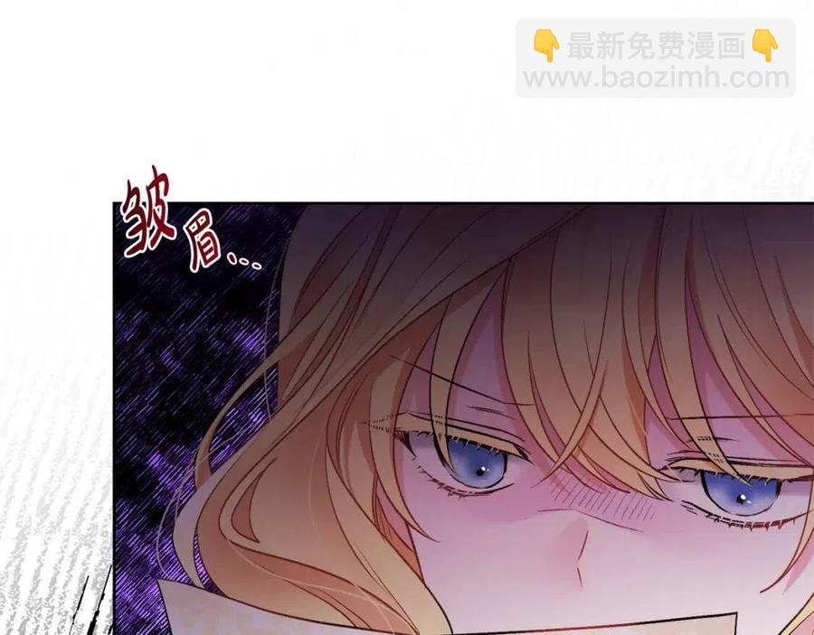 第11话 国王的贪念99