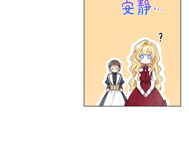 第14话 好想TA10